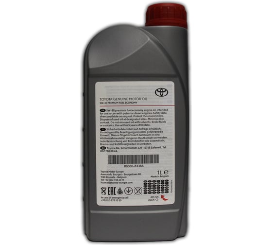 Масло моторное TOYOTA Премиум Full Economy Engine Oil 5W-30 (1л), (Бельгия) 08880-83388