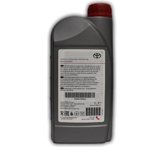 Масло моторное TOYOTA SYNTHETIC 5W-40 (1л) 08880-80836