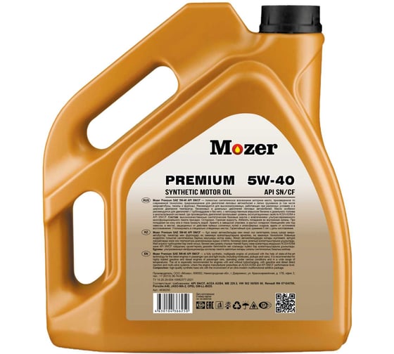 Моторное масло MOZER Premium SAE 5w-40 API SN/CF, канистра 4 л 4636250