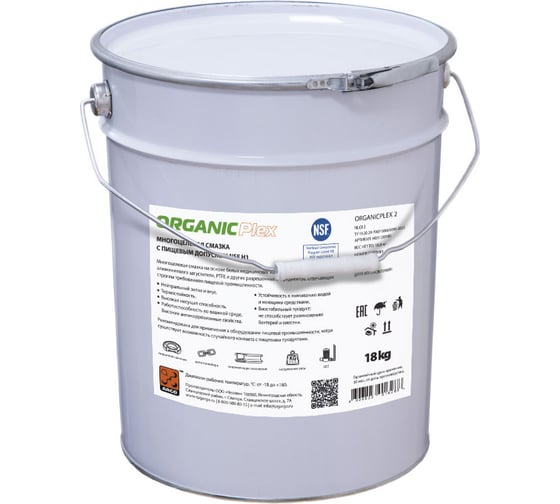 Смазка ARGO OrganicPlex (NLGI 2) евроведро 18,0 кг H03120180