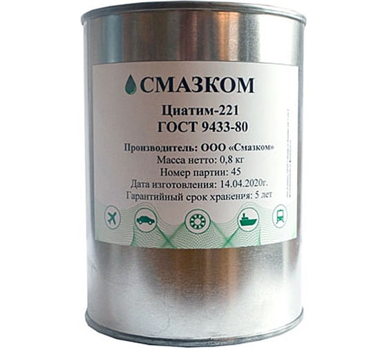 Смазка HIMPT циатим 221 высокотемпературная, жестяная банка 800 г 00-00004221