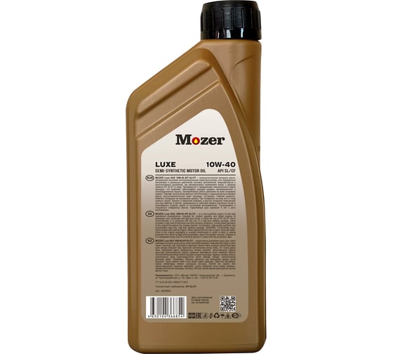 Масло моторное MOZER Luxe SAE 10w-40 API SL/CF(полусинтетика), канистра 1л 4636854