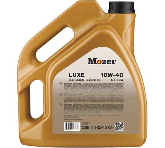 Моторное масло Mozer Luxe SAE 10w-40 API SL/CF, полусинтетика, канистра 4 л 4633716