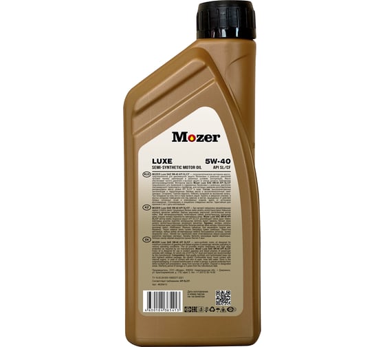 Моторное масло Mozer Luxe SAE 5w-40 API SL/CF, канистра 1 л 4635413