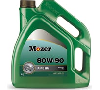 Трансмиссионное масло Mozer Kinetic SAE 80w-90, API GL-5, канистра 4 л 4636342