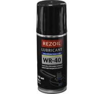 Смазка WR - 40 аэрозоль 140 мл Rezer REZOIL 03.008.00034