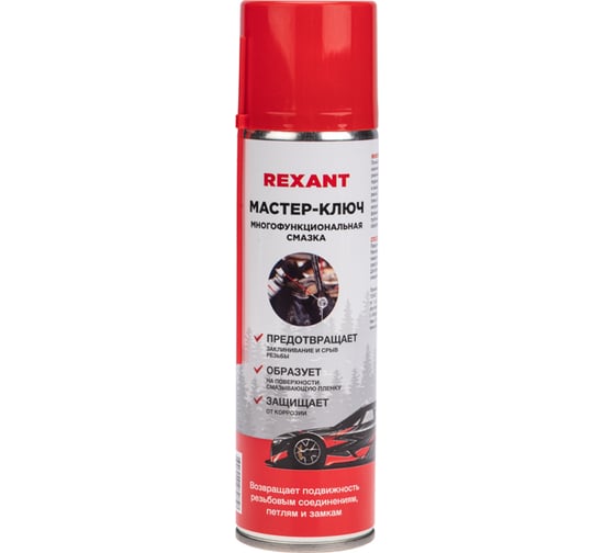 Жидкий ключ REXANT 335 мл, аэрозоль 85-0053-2