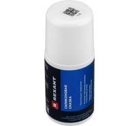 Силиконовая смазка REXANT 50 мл, флакон roll-on 85-0073