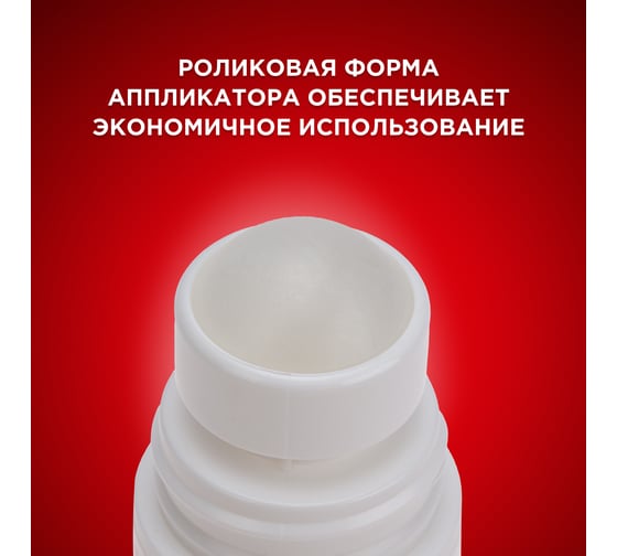 Силиконовая смазка REXANT 50 мл, флакон roll-on 85-0073
