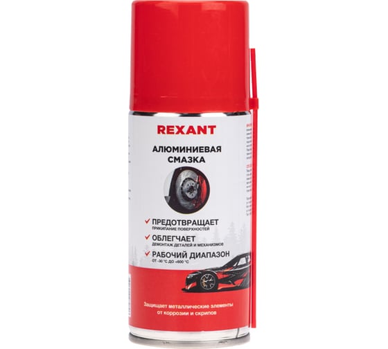 Алюминиевая смазка REXANT 210 мл, аэрозоль 85-0075