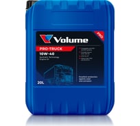 Моторное масло VOLUME Pro-Truck 10W-40 20 л VL90986