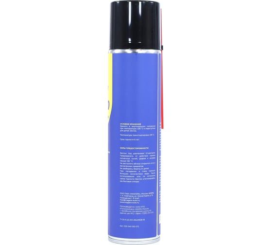 Многоцелевая смазка NIAGARA Like New Multipurpose SM-40 400 мл 020040053072