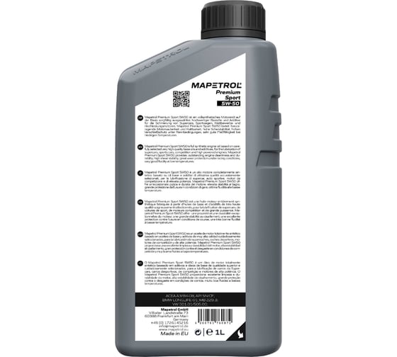 Моторное масло MAPETROL PREMIUM SPORT 5W-50 1 л MAP0143
