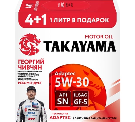 Моторное масло TAKAYAMA adaptec 5w-30 gf-5 sn 4л+1л, металл 605627