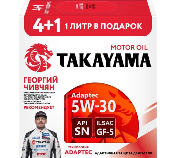 Моторное масло TAKAYAMA adaptec 5w-30 gf-5 sn 4л+1л, металл 605627