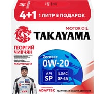 Моторное масло TAKAYAMA zerotec 0w-20 gf-6a sp 4л+1л, металл 605618