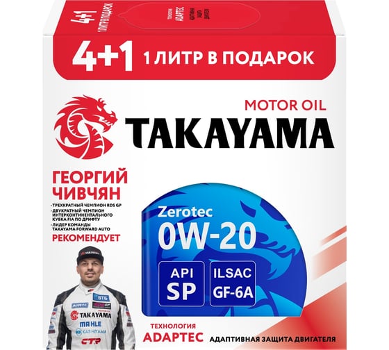 Моторное масло TAKAYAMA zerotec 0w-20 gf-6a sp 4л+1л, металл 605618 1