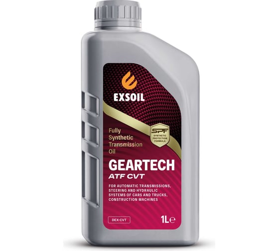 Трансмиссионное масло EXSOIL GEARTECH АТF СVT DEX-CVT 1 л 8165-0010