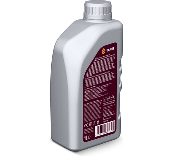 Трансмиссионное масло EXSOIL GEARTECH АТF СVT DEX-CVT 1 л 8165-0010