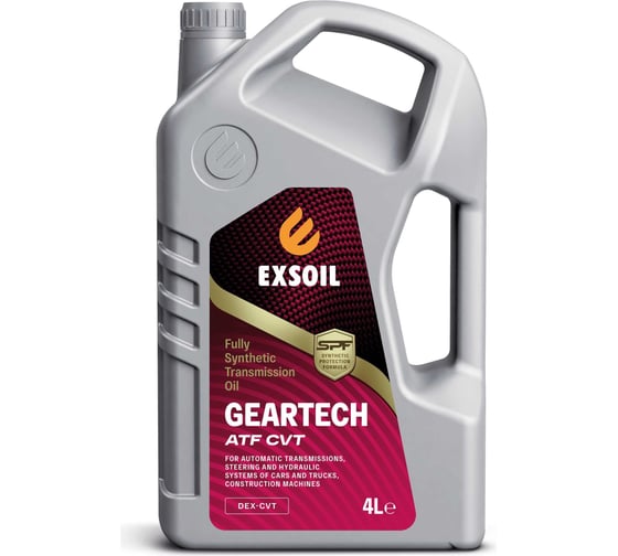 Трансмиссионное масло EXSOIL GEARTECH АТF СVT DEX-CVT 4 л 8165-0040