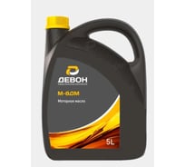Масло Devon М-8ДМ, канистра 5 л 338662144