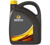 Масло Devon Transmission 80W-90 GL-5, канистра 4 л 338661648