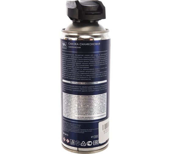 Силиконовая смазка SYNTHETIUM 520 мл SN4615