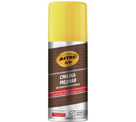 Смазка медная Astrohim 140 мл AC4571