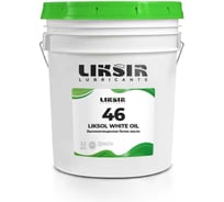 Высокоочищенное белое масло LIKSIR LIKSOL WHITE OIL 46, 20л 204011