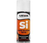 Cиликоновая смазка LIKSIR SILICONE Spray 520 мл 500202 31467669