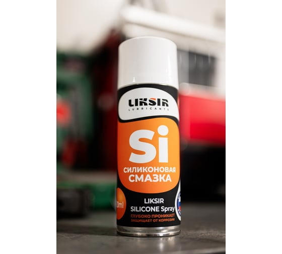 Cиликоновая смазка LIKSIR SILICONE Spray 520 мл 500202