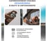 Cиликоновая смазка LIKSIR SILICONE Spray 520 мл 500202 5