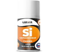 Cиликоновая смазка LIKSIR SILICONE Spray 340 мл 500211