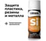 Cиликоновая смазка LIKSIR SILICONE Spray 340 мл 500211 3
