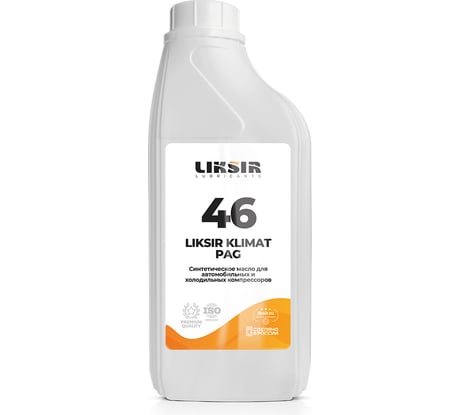 Синтетическое масло для компрессоров KLIMAT PAG 46, 1л LIKSIR 201802
