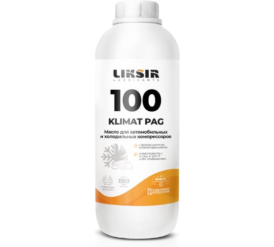 Масло для кондиционеров KLIMAT PAG 100, 1л LIKSIR 201806