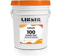Масло для кондиционеров KLIMAT PAG 100, 20л LIKSIR 201808
