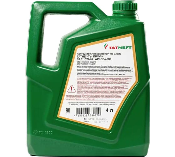 Моторное полусинтетическое масло ТАТНЕФТЬ 4 л Профи SAE 10W-40