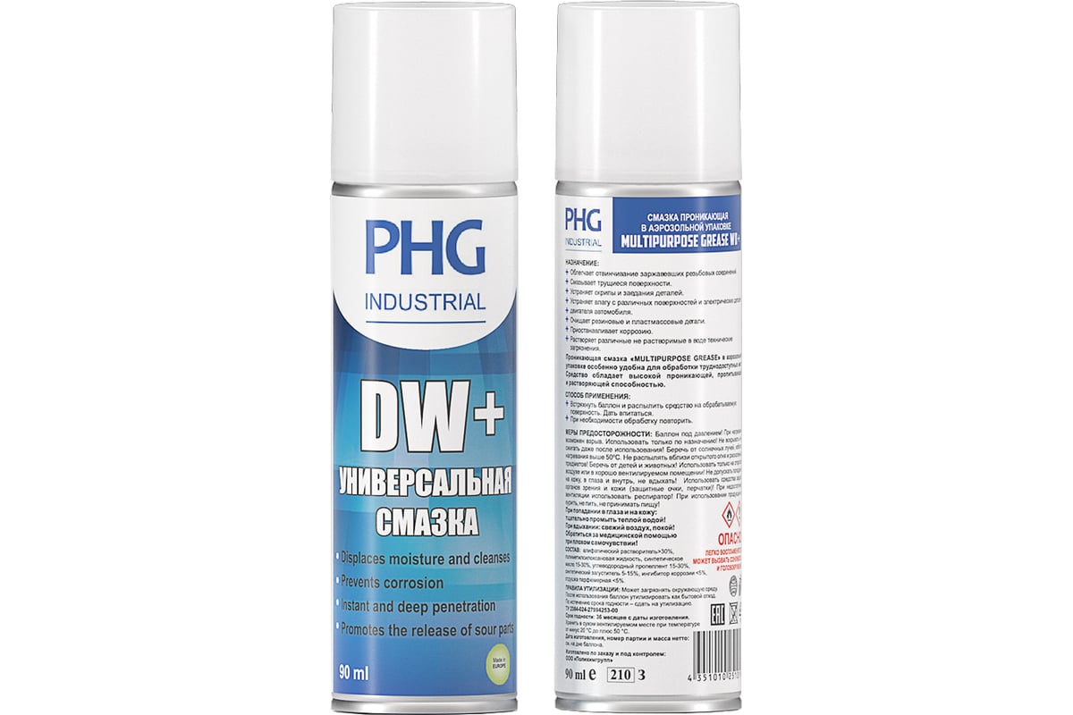 Универсальная проникающая смазка Industrial DW+ 90 ml PHG 510101