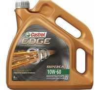 Масло моторное синтетическое EDGE Titanium FST 10w60 SUPERCAR A3/B3, A3/B4 (4 л) Castrol 15A008