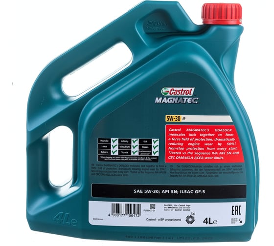 Масло моторное синтетическое Magnatec 5w30 AP SN/GF-5 DUALOCK (4 л) Castrol 15C93D