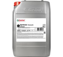 Трансмиссионное масло Syntrans Transaxle 75W-90 (20 л) Castrol 1557C5