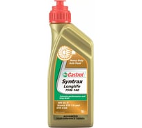 Трансмиссионное масло для мостов Syntrax Longlife 75W-140 (1 л) Castrol 1543AE