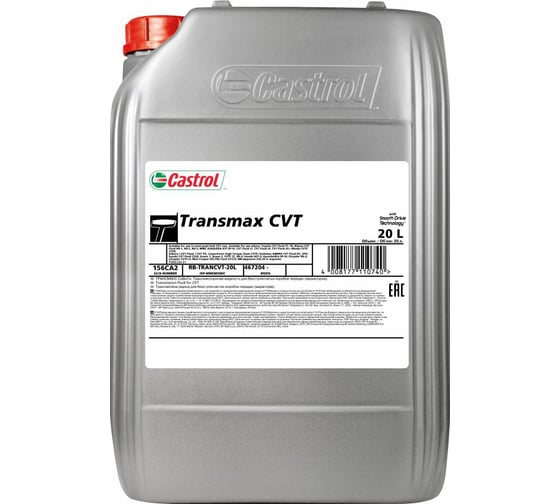Трансмиссионное масло Transmax CVT (20 л) Castrol 156CA2