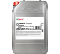 Трансмиссионное масло для мостов Syntrax Limited Slip 75W-140 (20 л) Castrol 155F2B