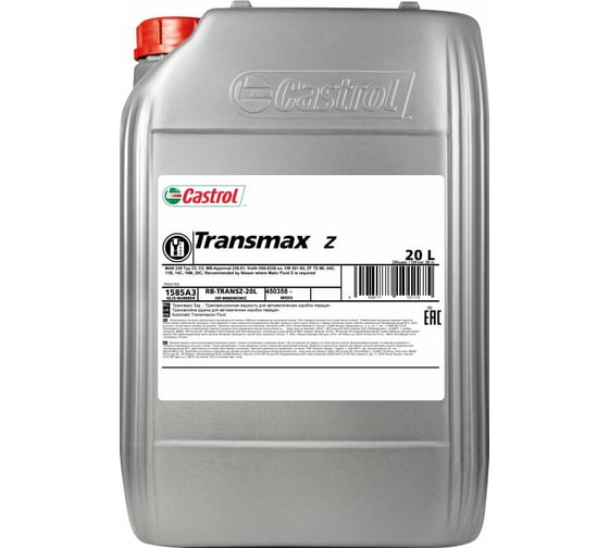 Трансмиссионное масло Transmax Z (20 л) Castrol 1585A3 1