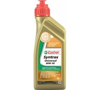 Трансмиссионное масло для мостов Syntrax Universal 80W-90 (1 л) Castrol 157F43