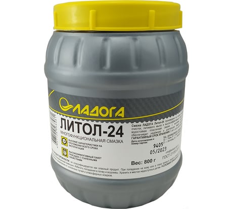 Смазка ЛАДОГА Литол-24 банка 0.8кг LS_LI24_0.8