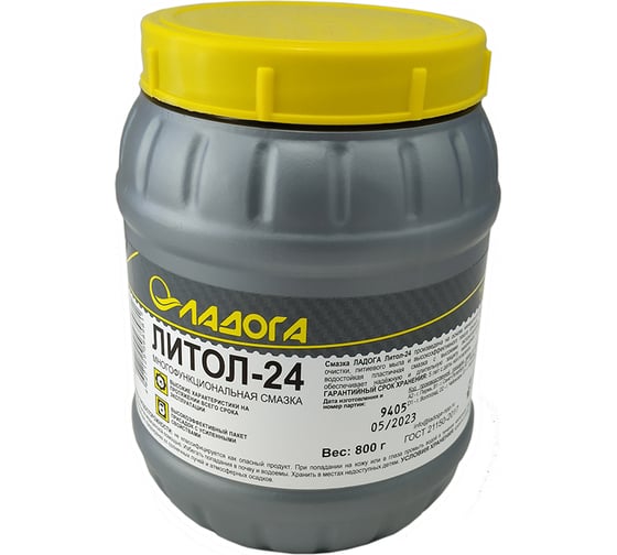 Смазка ЛАДОГА Литол-24 банка 0.8кг LS_LI24_0.8