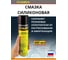 Смазка силиконовая ЛАДОГА 400мл LTJ_SS_0.4 5